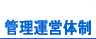 KANRI