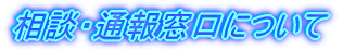 ���k�E�ʕ񑋌��ɂ���
